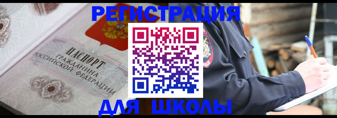 найти адрес прописки в Ардоне